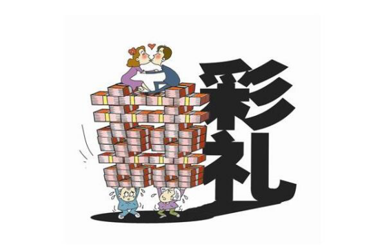 全国彩礼排行榜 江西仅排名第五,前两名彩礼需要百万