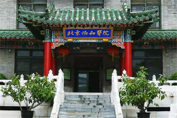 中国医院100强榜单 华山医院上榜 华西医院第二