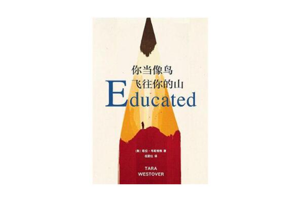 当当网销量排名前十的书 《人间失格》上榜，《月亮与六便士》第五