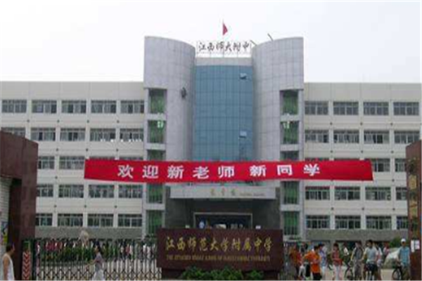 江西省十大重点高中排名：赣州中学上榜，它是第一