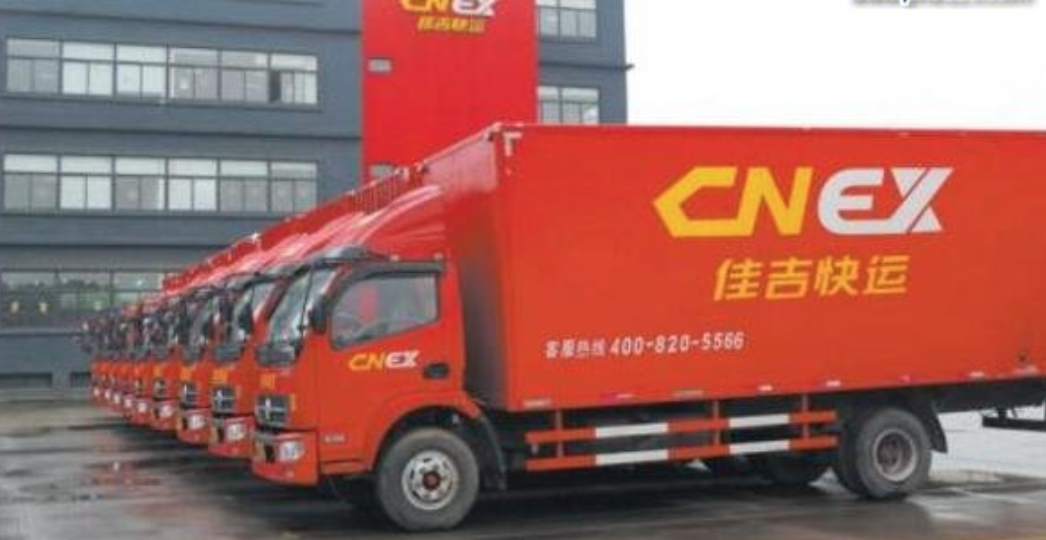 佳吉快运收费标准，佳吉快运运费价格表查询