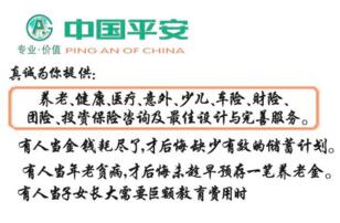 淮南市保险公司排名,安徽省淮南市最好的保险公司