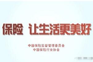安徽省黄山市保险公司排名,安徽中太保险排名第一