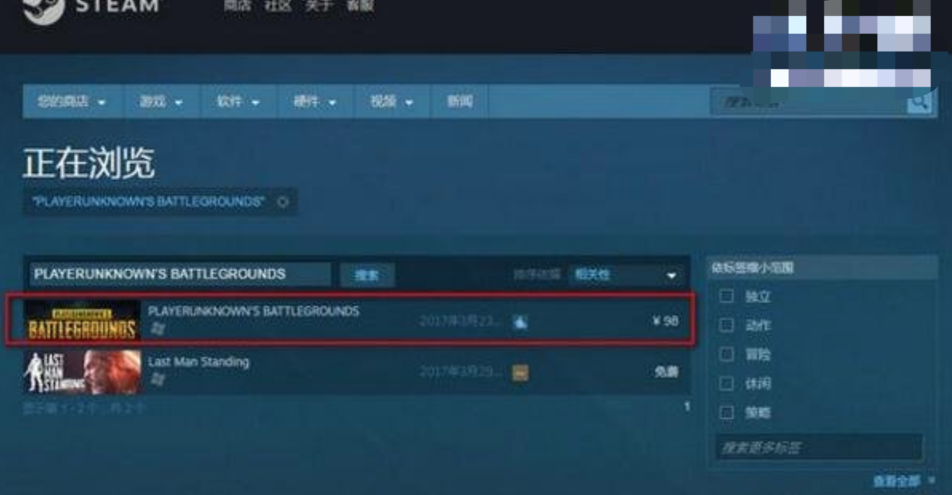 绝地求生大逃杀多少钱?绝地求生在哪买?