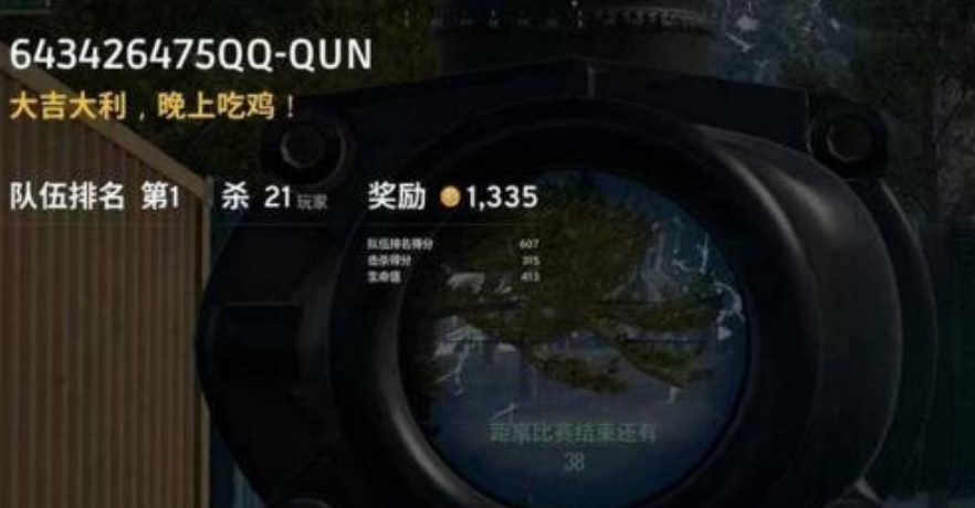 吃鸡是什么游戏,吃鸡是什么梗,吃鸡是什么意思