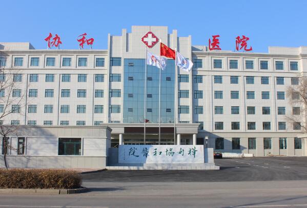 北京十大口腔医院排行榜：301医院上榜,前三位全国有名！