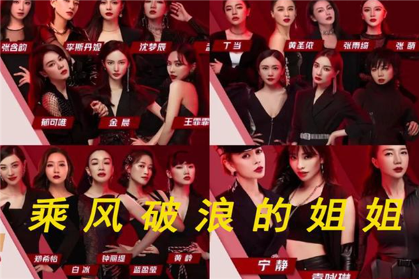 中国最火的综艺节目前十名：《奔跑吧》上榜，第十选秀节目