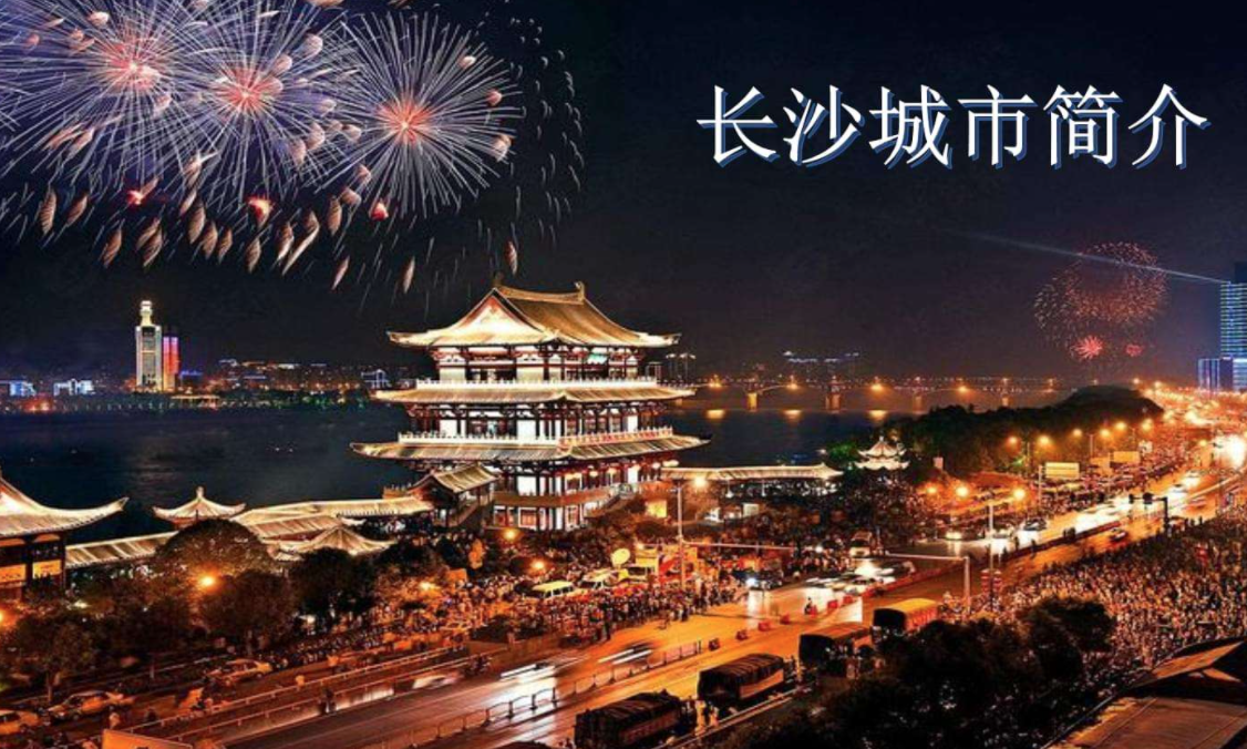 中国最好玩的城市有哪些?中国十大必去旅游城市