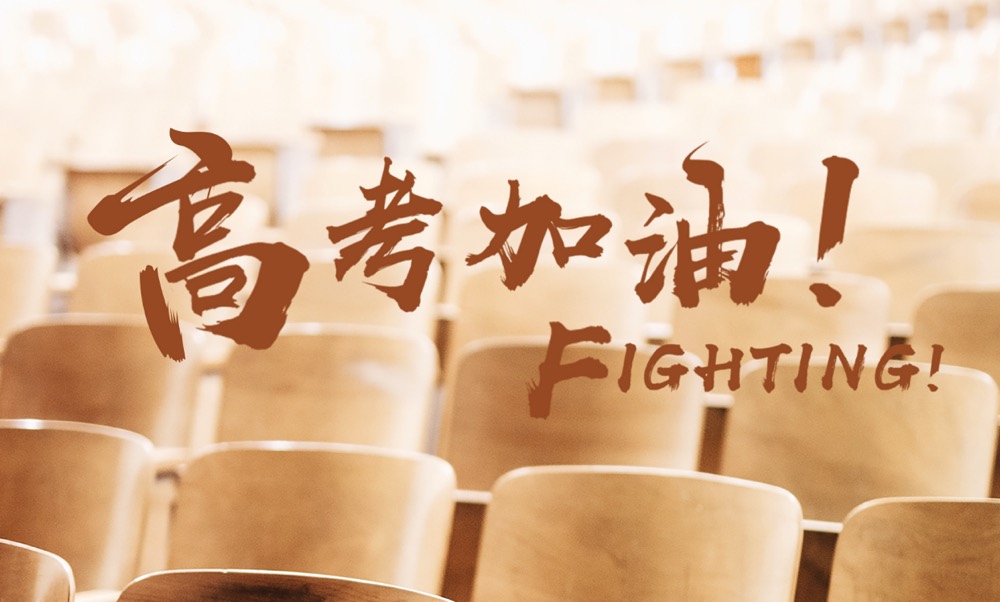 在不同省份之间，高考分数线的差异有多大？