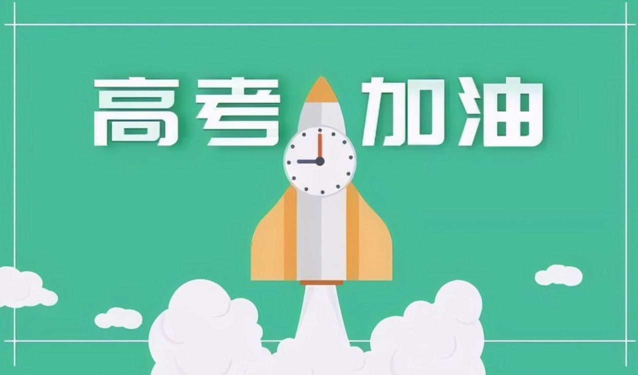 除了高考成绩，高考中还有很多方面可以展现考生的优秀品质