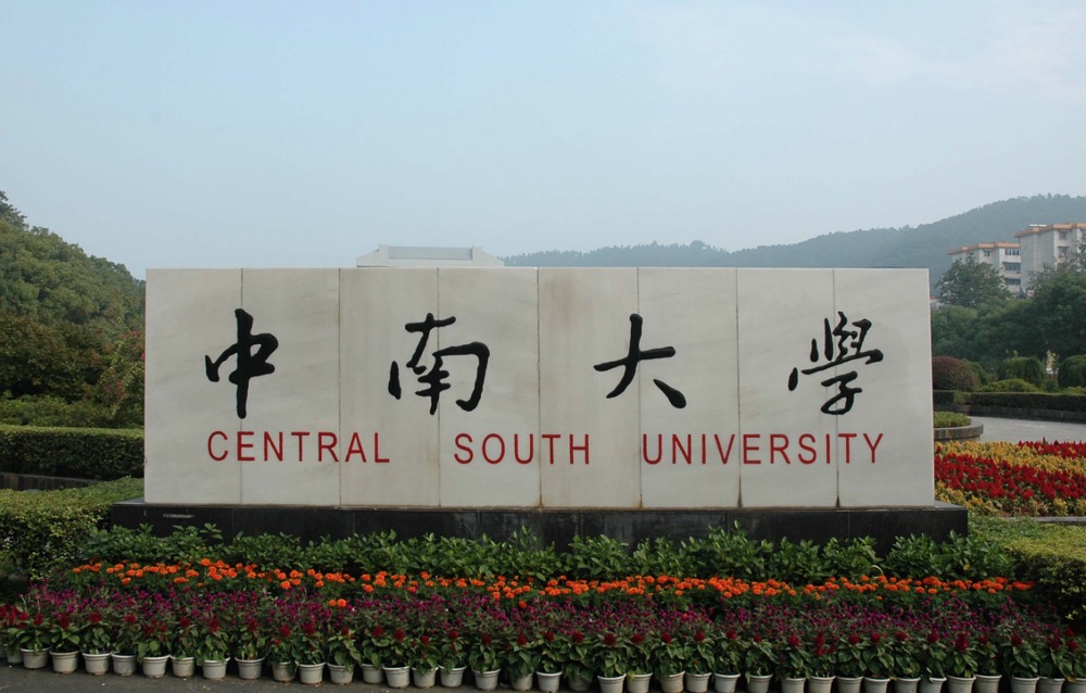 理科过一本线，可以上哪些好的大学？