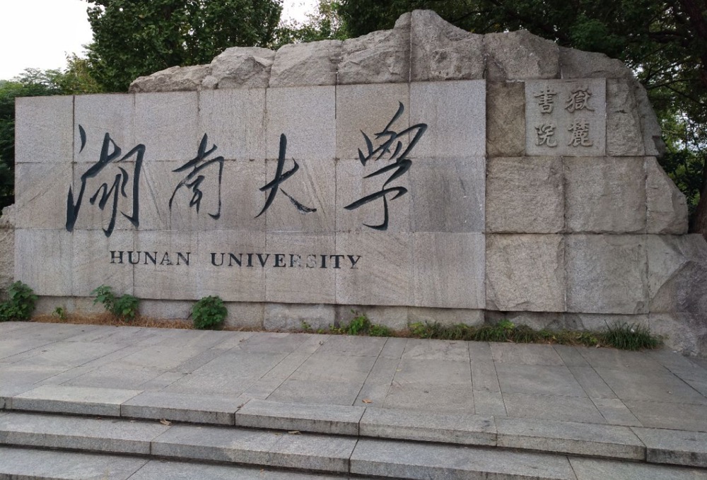 理科过一本线，可以上哪些好的大学？