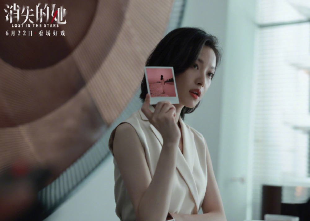 电影《消失的她》观后感，最新悬疑电影的热搜榜
