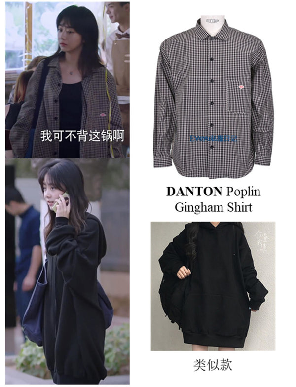 以家人之名李尖尖凌霄贺子秋同款穿搭推荐