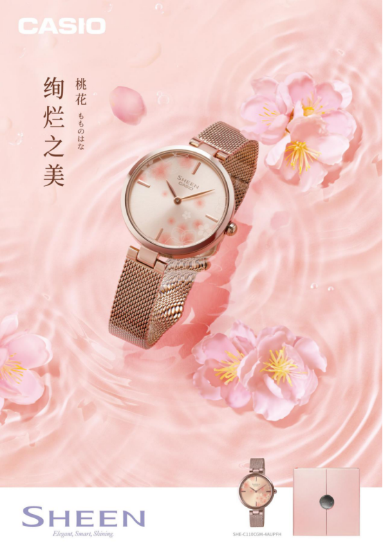 表白送什么礼物给女生-卡西欧SHEEN新系列七夕手表推荐排行