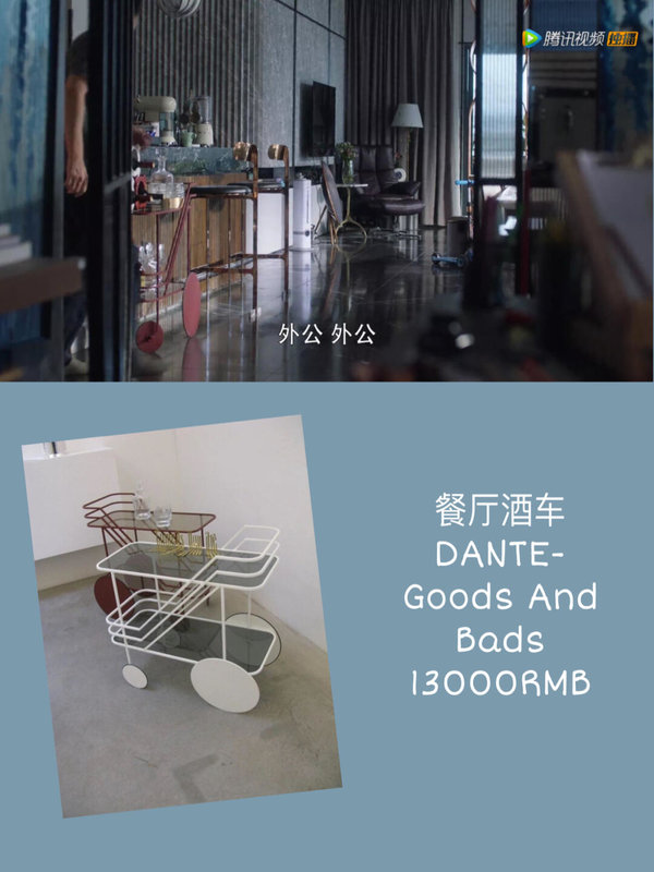 三十而已贵妇家居价格清单