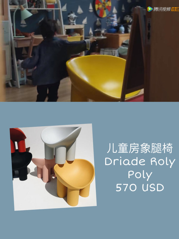 三十而已贵妇家居价格清单