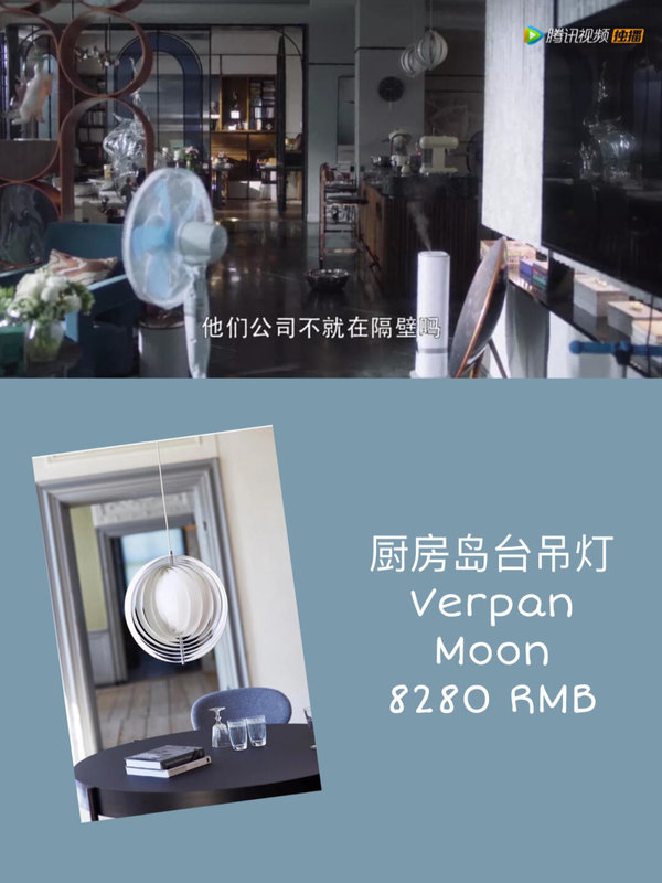 三十而已贵妇家居价格清单