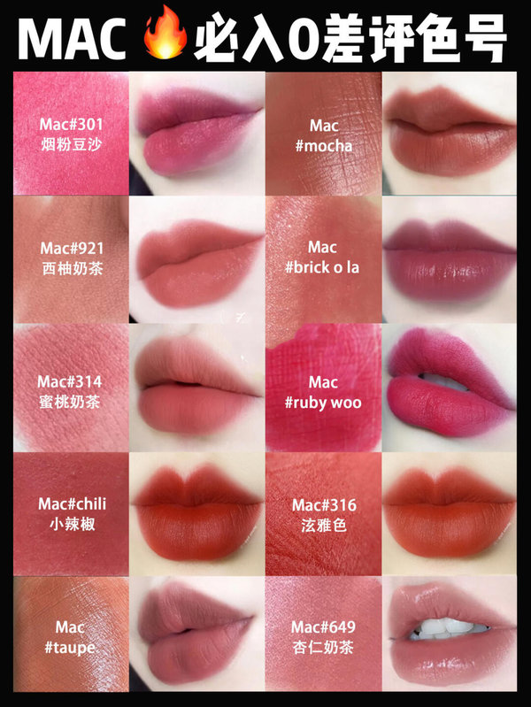 七夕送女友口红推荐-9大品牌口红及色号合集