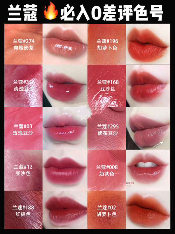 七夕送女友口红推荐-9大品牌口红及色号合集