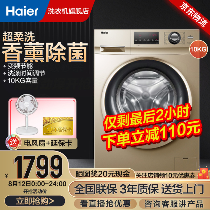 2000元以内的洗衣机哪个性价比高-2000元以内的洗衣机性价比排行榜