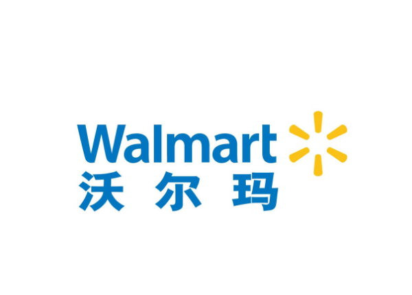 2024美国十大最大的零售企​业排行榜