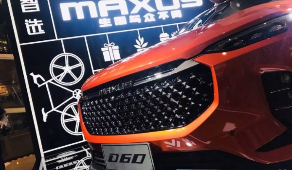上汽大通MAXUSD60使用了胎压显示吗 有胎压显示（2.3~2.5属于正常数值）