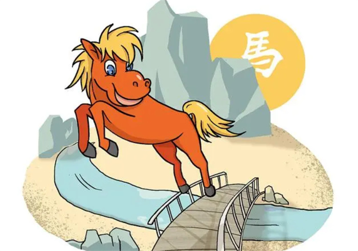 生来旺夫命的四大生肖是什么（马）