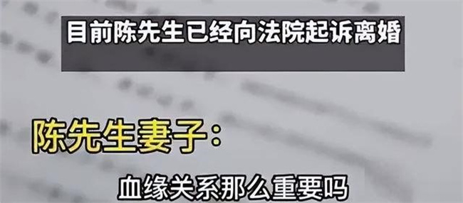 3孩非亲生离婚案女方认为我俩有感情 离婚孩子不是亲生的要赔偿多