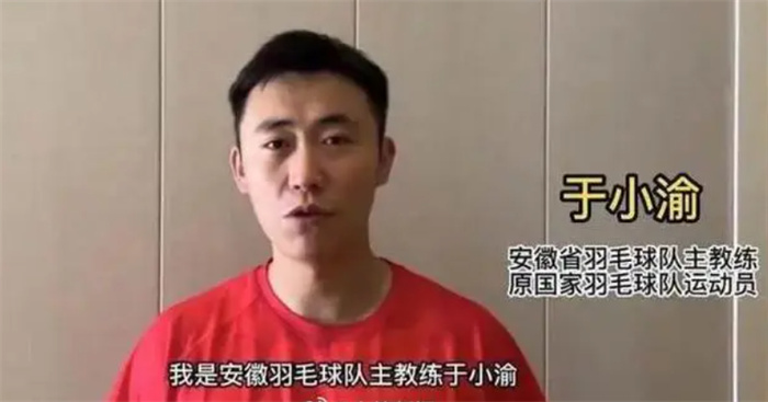 羽球前国手溺亡 礁石上滑倒掉进海里
