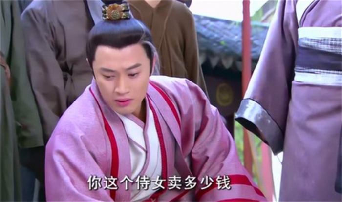 在古代买个丫鬟回家 大概得花多少钱（买丫鬟）