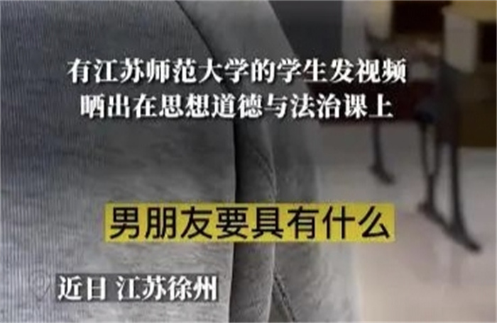 高校老师表示谈恋爱要有唯一性 谈恋爱是要有唯一性的