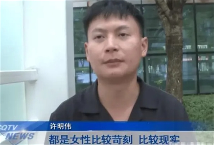 男子相亲上百次之多 却还没有找到意中人（相亲爱情）