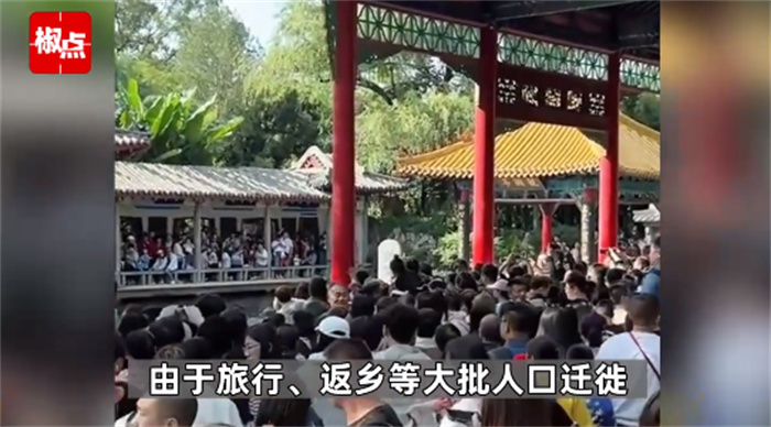 假期异地外卖最贵的一单高达1.1万