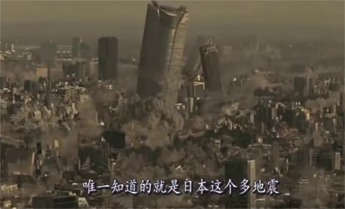 如果日本沉没 居然要中国援助（日本沉没）