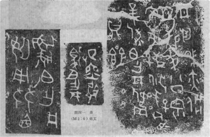 “弓鱼国”  一个史料失载的古诸侯国  它的王墓有怎样的随葬品