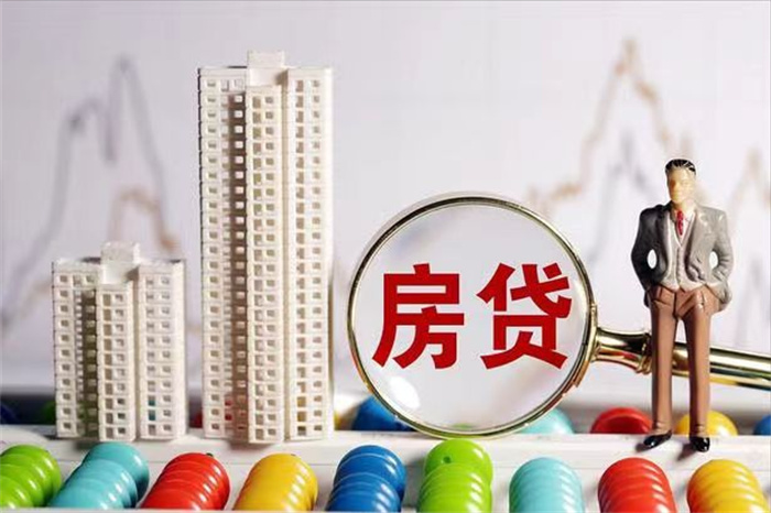 华夏银行称房贷提前还款有所缓解 提前还款量有增长
