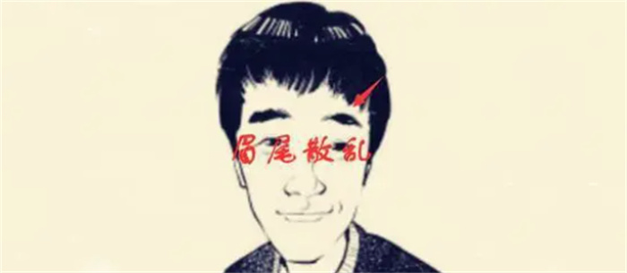 五种不能嫁的男人面相，胸无大志，不顾家，自己挣钱自己花！