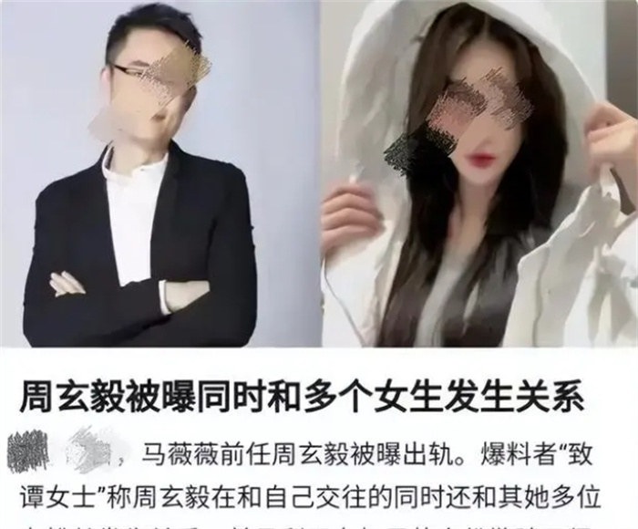 吃顿饭做四次爱，武汉学副教授教授周玄毅被曝光，武汉大学：开除