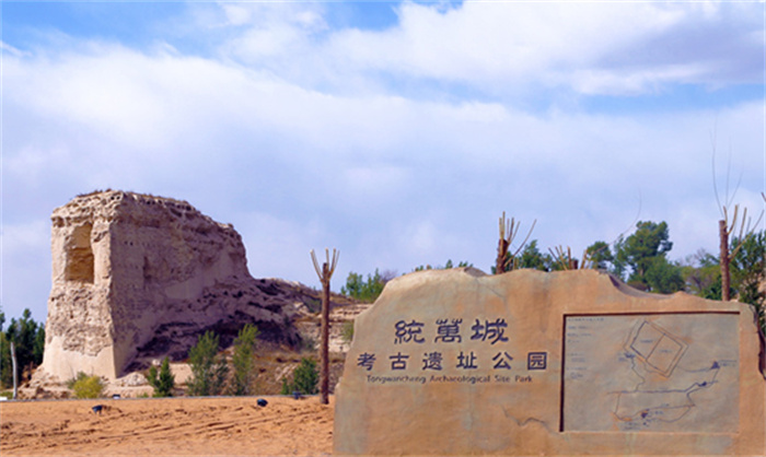 统万城国家遗址公园 让千年遗址焕发新生（遗址公园）