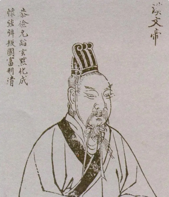 汉文帝的变革：改变了西汉王朝的历史走势