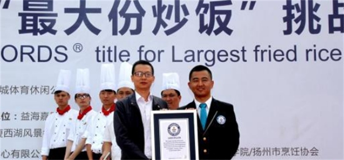 世界上最大份的炒饭 扬州师傅超出4192kg的炒饭（最大炒饭）