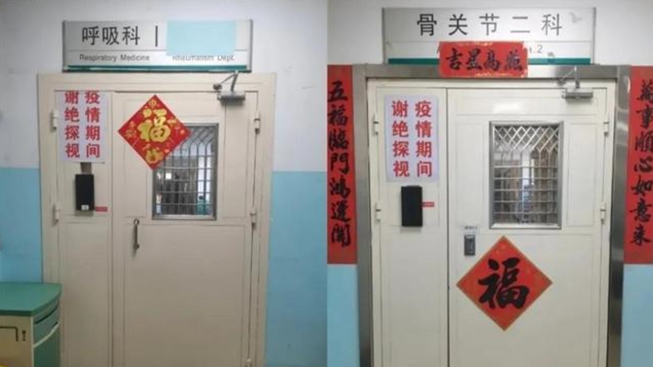 为什么医院不让家属陪护只能请护工 要求政策改变