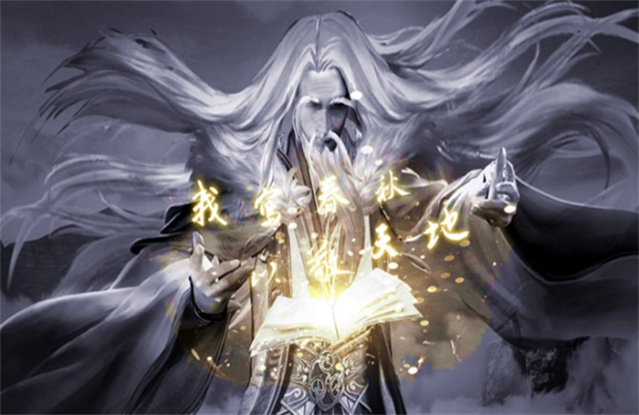 黄龙士是什么身份 黄龙士是什么境界（陆地神仙）