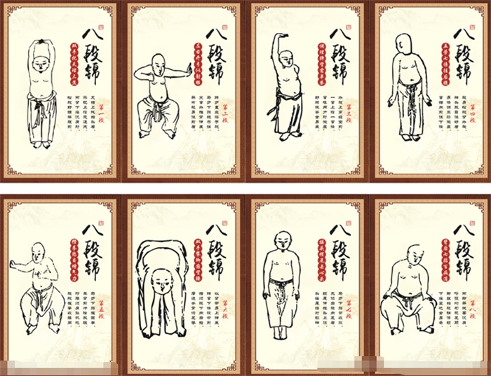 八段锦是谁发明的 八段锦有攻击力吗（钟离）