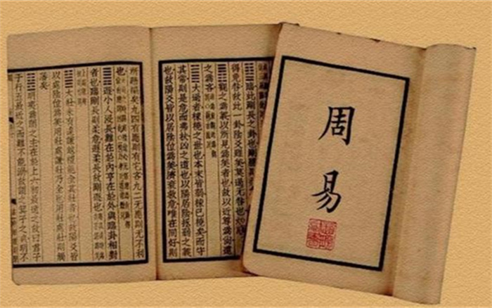 周易是谁写的 周易有什么用（姬昌）