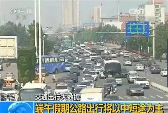 端午节到底有多堵 开车1个小时只行驶1公里