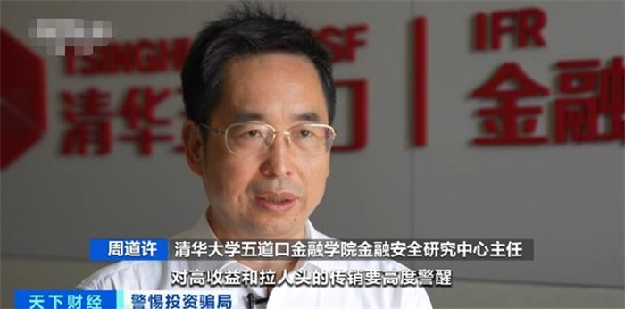 充电桩投资骗局致6千人中招 吸纳资金10亿元