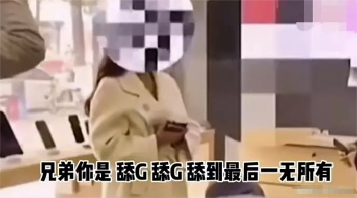 女子第一次见面要求男子买万元苹果手机，男子拒绝：我不是冤大头