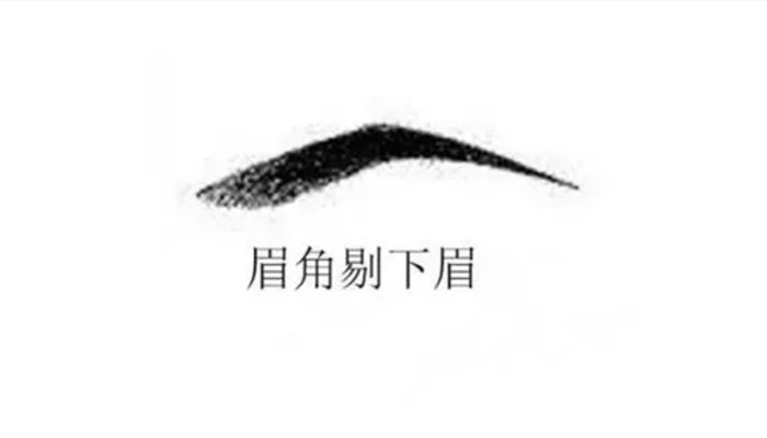 如何通过眉毛看女人的婚姻是否幸福